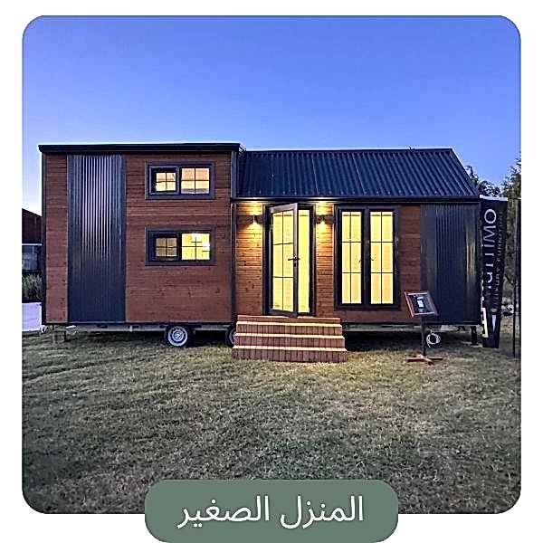 Muttiny House Resim - 1