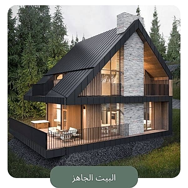 Muttiny House Resim - 1